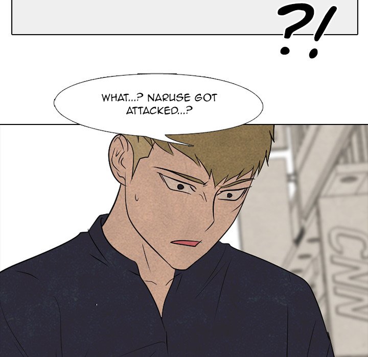 High School Devil Chapter 205 image 44