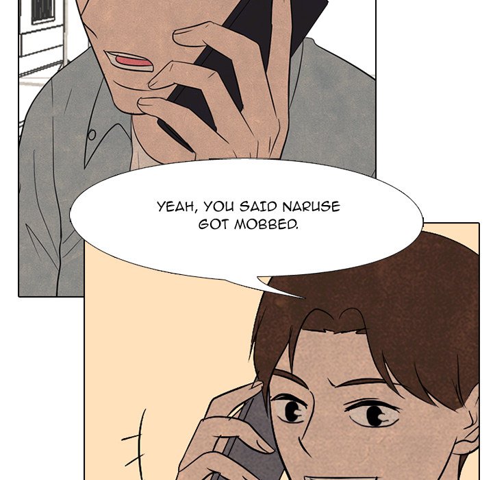 High School Devil Chapter 205 image 78