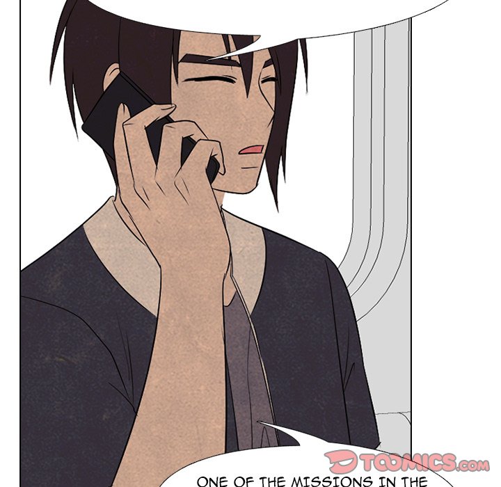 High School Devil Chapter 206 image 17