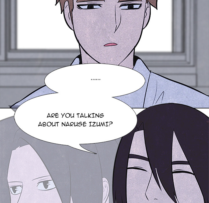 High School Devil Chapter 21 image 11