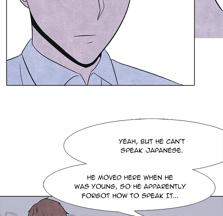 High School Devil Chapter 21 image 13