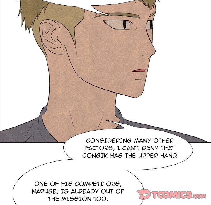 High School Devil Chapter 212 image 26