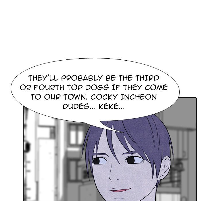 High School Devil Chapter 223 image 118
