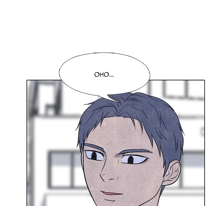 High School Devil Chapter 224 image 64