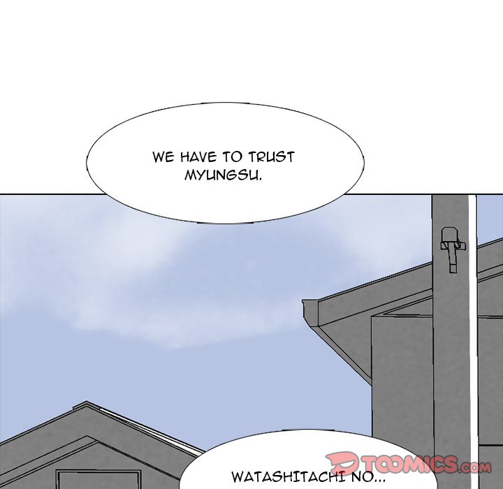 High School Devil Chapter 225 image 65