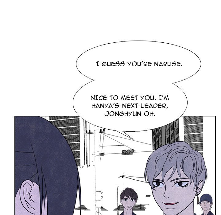 High School Devil Chapter 229 image 81