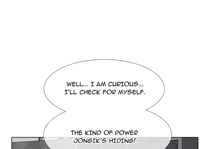 High School Devil Chapter 231 image 0