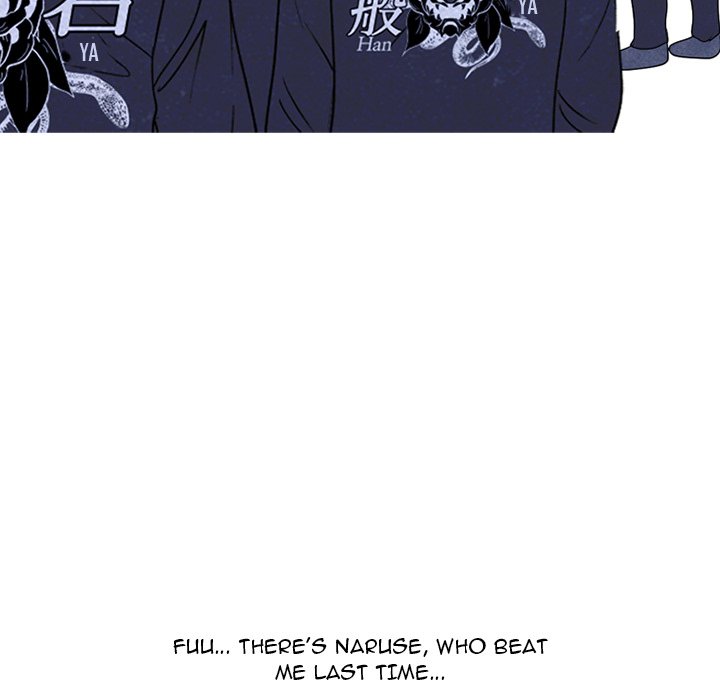 High School Devil Chapter 233 image 105