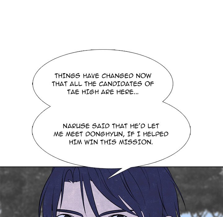High School Devil Chapter 236 image 27