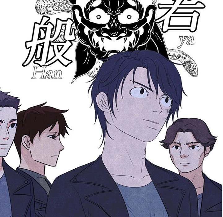 High School Devil Chapter 238 image 123