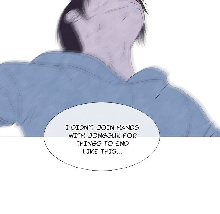 High School Devil Chapter 238 image 57