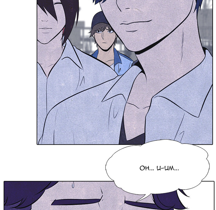 High School Devil Chapter 24 image 60