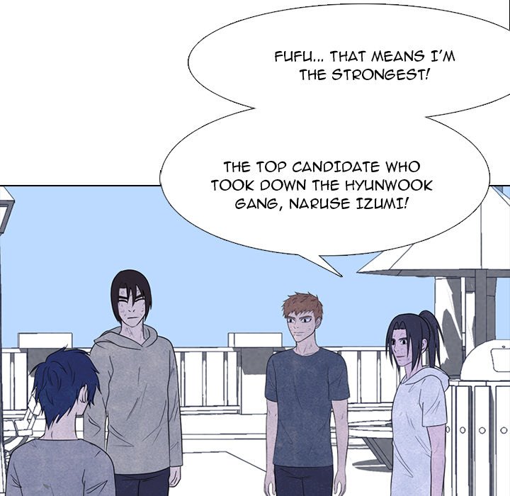 High School Devil Chapter 241 image 25