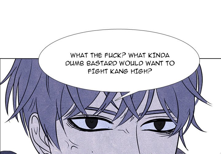High School Devil Chapter 245 image 0