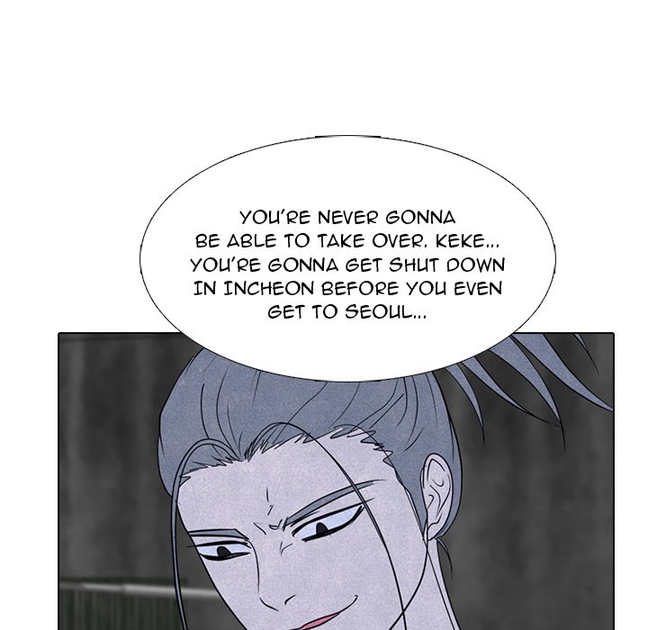 High School Devil Chapter 245 image 79