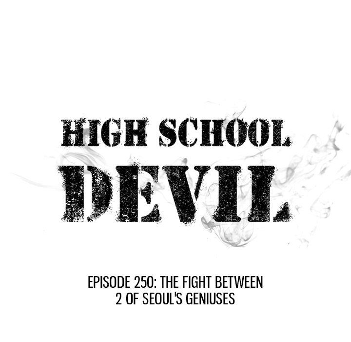 High School Devil Chapter 250 image 14