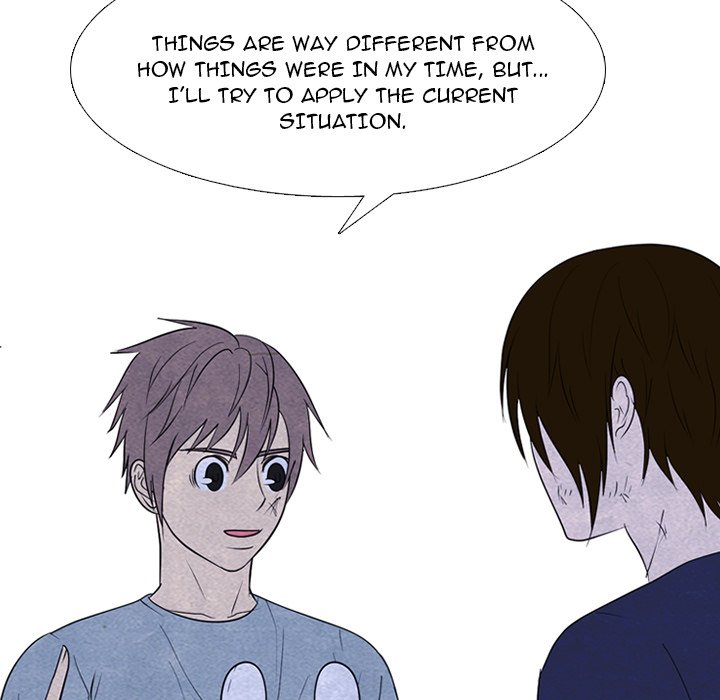High School Devil Chapter 256 image 48