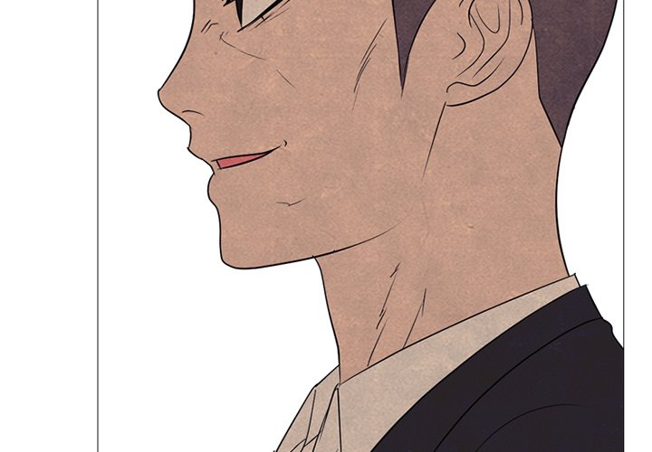 High School Devil Chapter 259 image 1