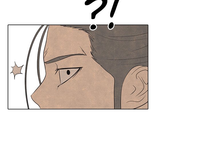 High School Devil Chapter 259 image 3