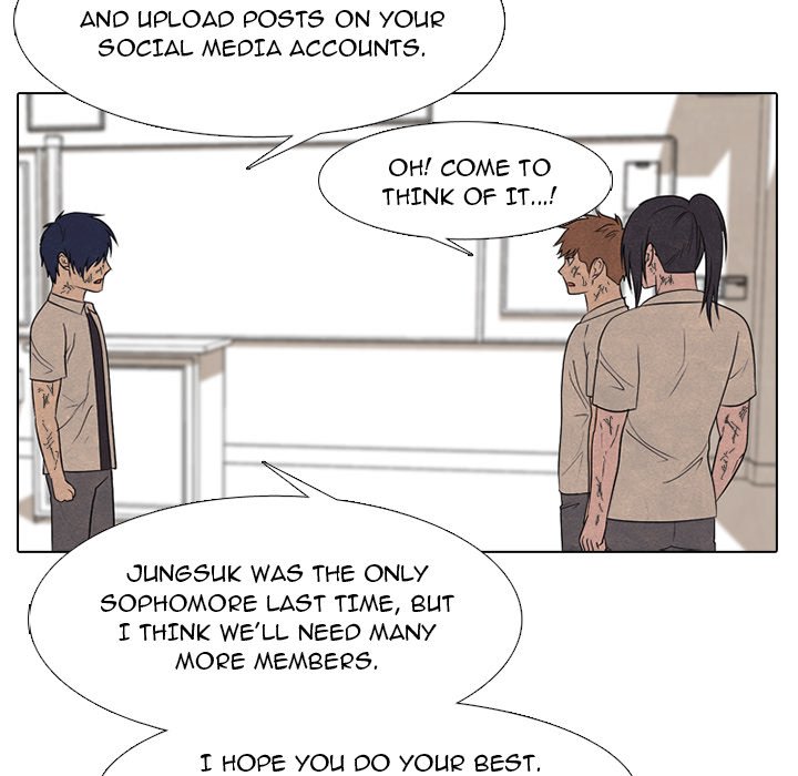 High School Devil Chapter 259 image 51