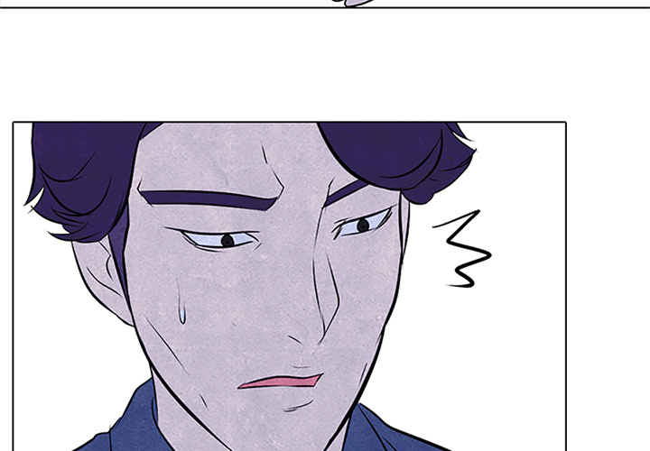 High School Devil Chapter 26 image 2