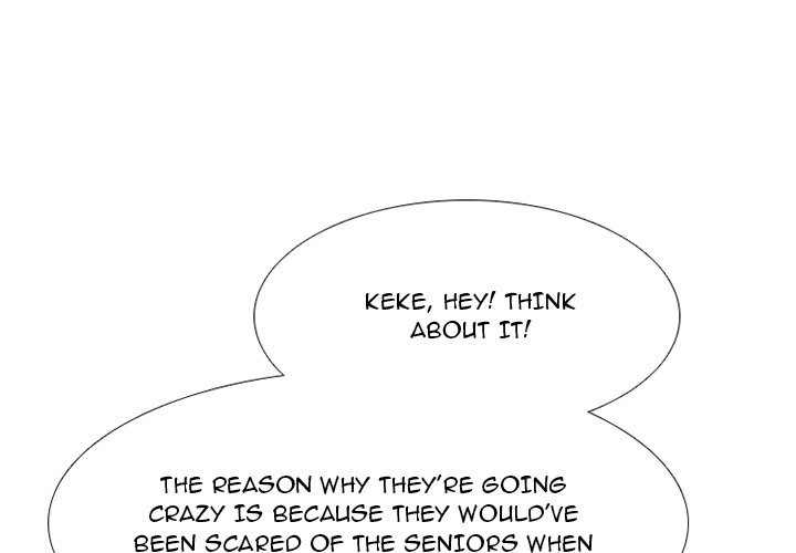 High School Devil Chapter 260 image 0