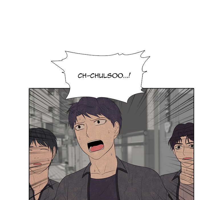 High School Devil Chapter 261 image 17