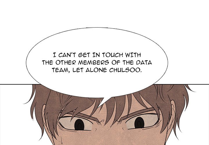 High School Devil Chapter 262 image 0