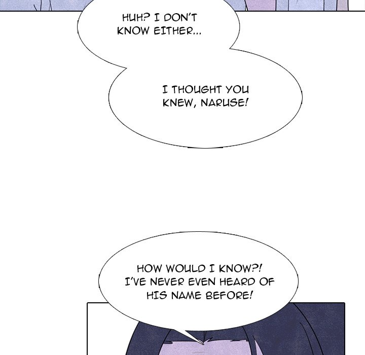 High School Devil Chapter 262 image 117