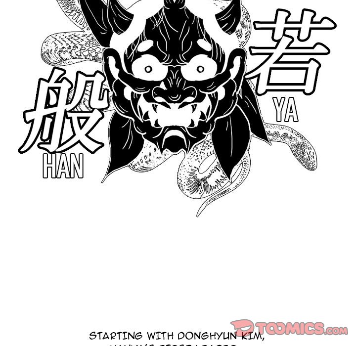 High School Devil Chapter 269 image 38