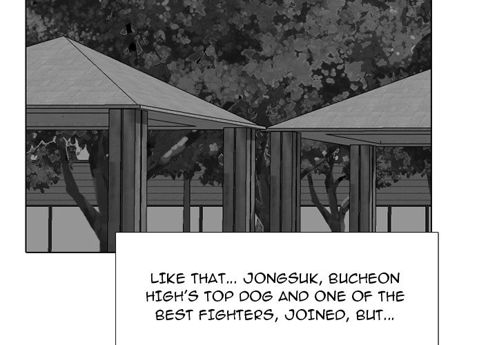 High School Devil Chapter 270 image 1