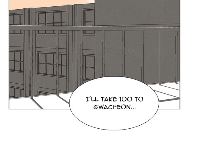 High School Devil Chapter 272 image 1