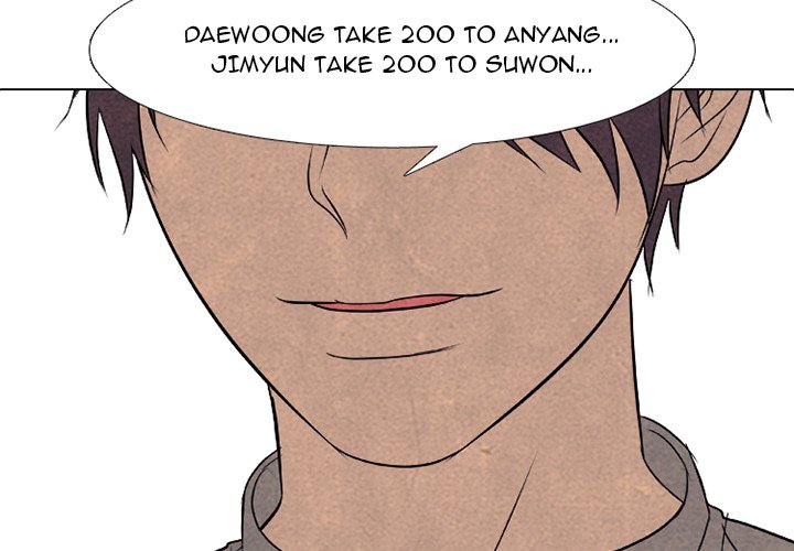 High School Devil Chapter 272 image 3