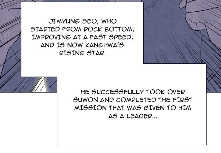 High School Devil Chapter 273 image 1