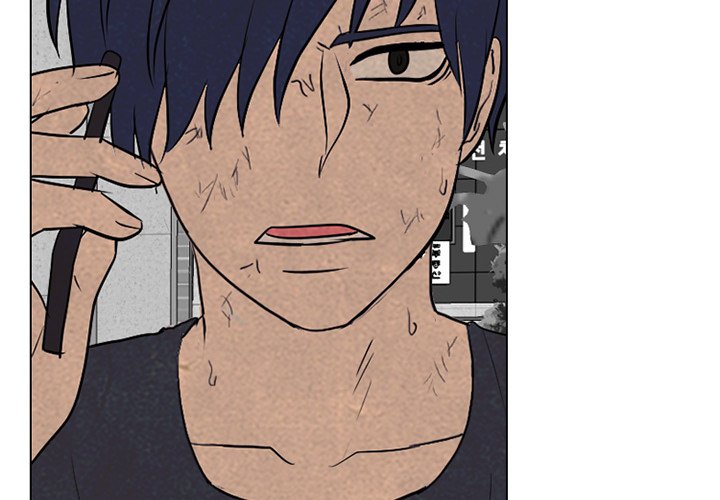 High School Devil Chapter 282 image 1