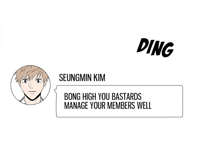 High School Devil Chapter 285 image 0