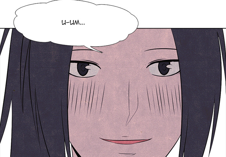 High School Devil Chapter 29 image 1