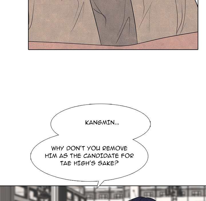 High School Devil Chapter 295 image 30