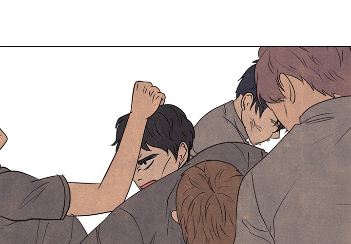 High School Devil Chapter 296 image 0