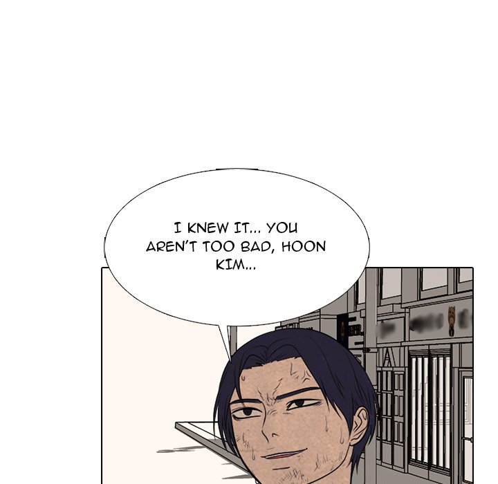 High School Devil Chapter 296 image 134