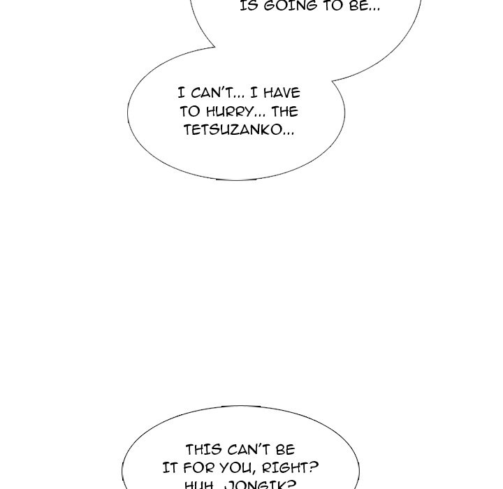 High School Devil Chapter 299 image 147