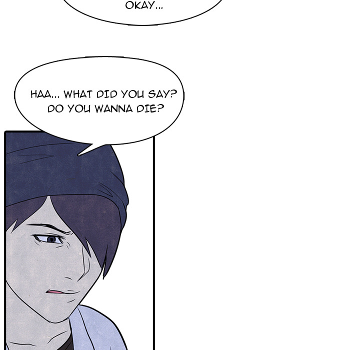High School Devil Chapter 3 image 42