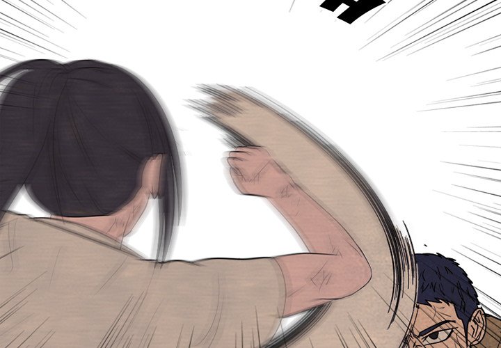 High School Devil Chapter 303 image 3