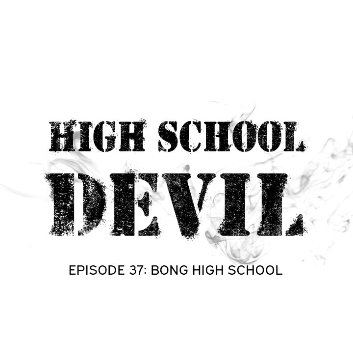 High School Devil Chapter 37 image 7