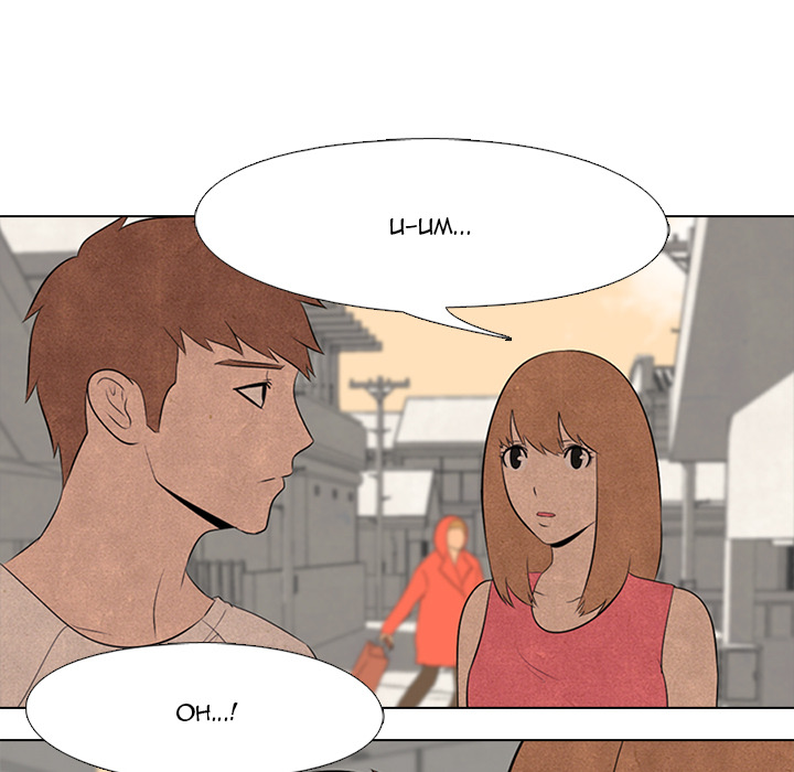 High School Devil Chapter 37 image 8
