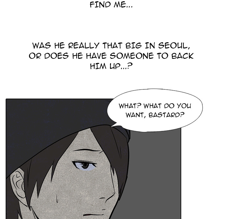 High School Devil Chapter 4 image 17