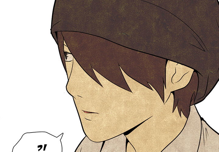 High School Devil Chapter 4 image 2