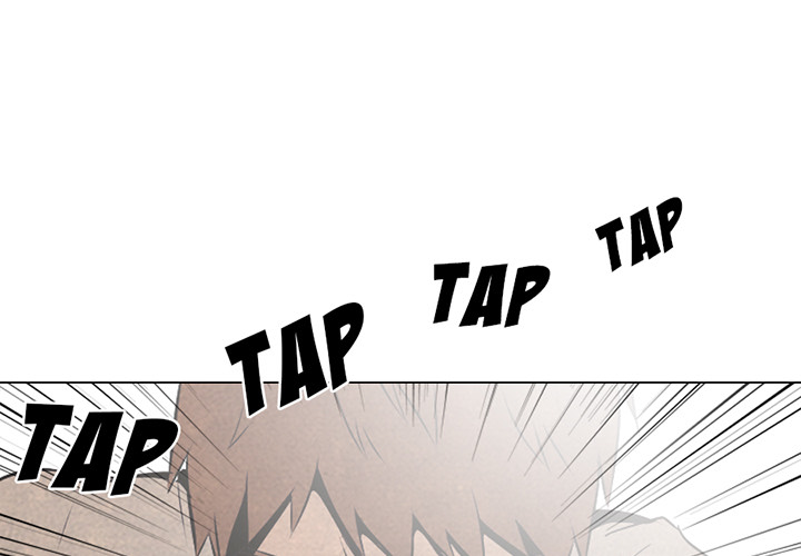 High School Devil Chapter 42 image 0