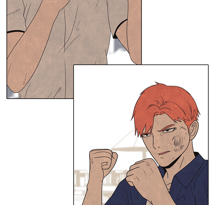 High School Devil Chapter 42 image 44