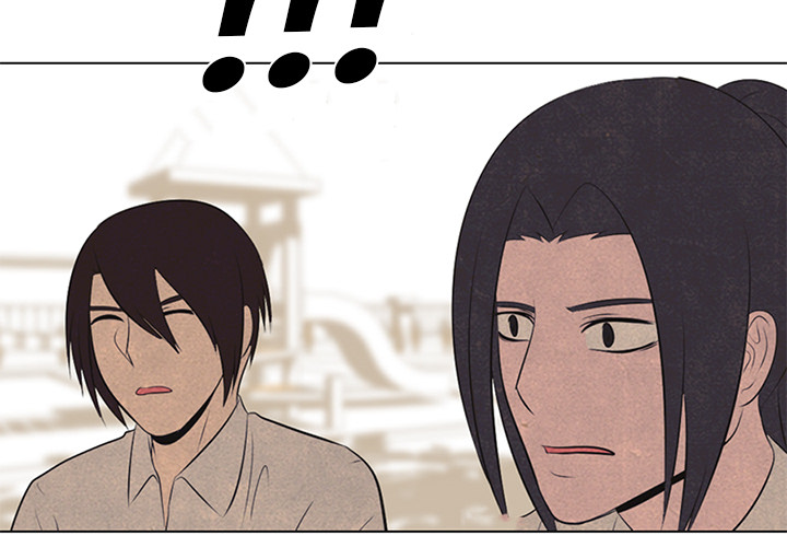 High School Devil Chapter 44 image 1